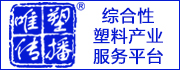 唯塑传媒