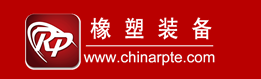中国橡塑装备网