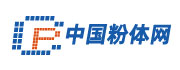 中国粉体网